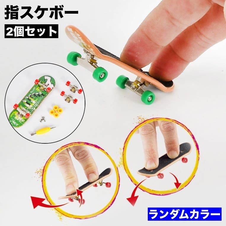 パワーパフガールズ　スケートボード　スケボー　２個セット パワーパフガールズ スケートボード スケボー 2個セット - メルカリ