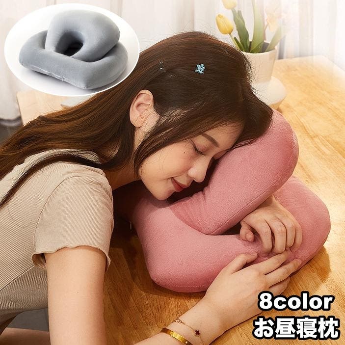 お昼寝枕 ネックピロー デスク[品番：FQ000226574]｜PlusNao
