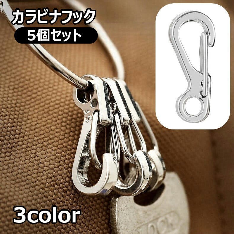 カラビナフック キーホルダー 5個セット[品番：FQ000229991]｜PlusNao