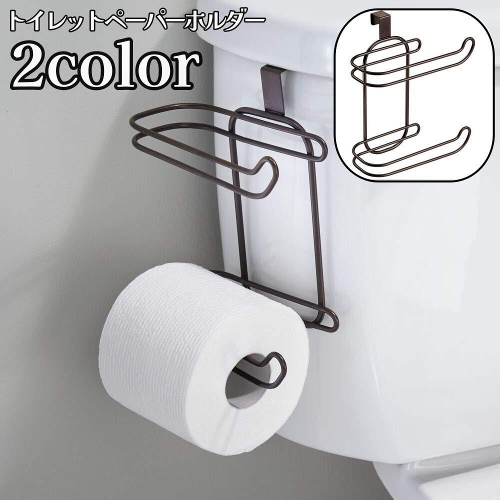 トイレットペーパーホルダー、タオルホルダー、輸入住宅 トイレットペーパーホルダー タオルホルダー タオル掛け[品番