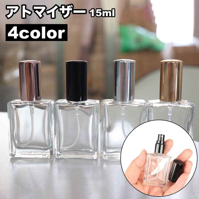 アトマイザー 詰め替え容器 15ml[品番：FQ000227722]｜PlusNao