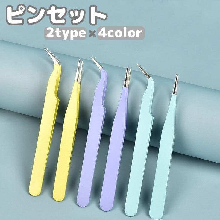 ゆいしん様用 ピンナップクローゼット  2点セット 玩具 『ナノブロック専用ピンセット NB-019』 Kawada カワダ 生活雑貨