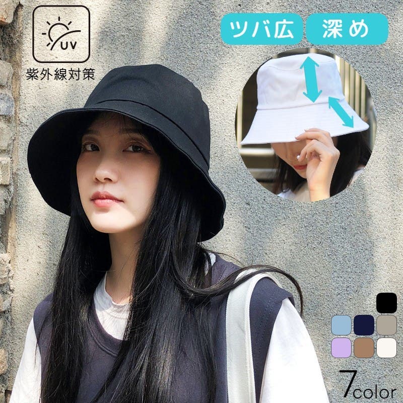 ハット バケットハット 帽子[品番：FQ000176403]｜PlusNao（プラスナオ