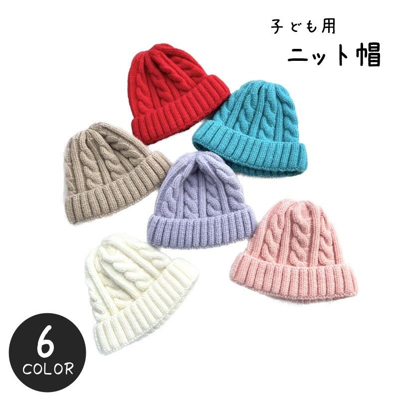 oneus ファヌン 直筆サイン入りニット帽 ハルナツニットボウ ﾍﾞｰｼﾞｭONE SIZE | AXESQUIN | 和紙の