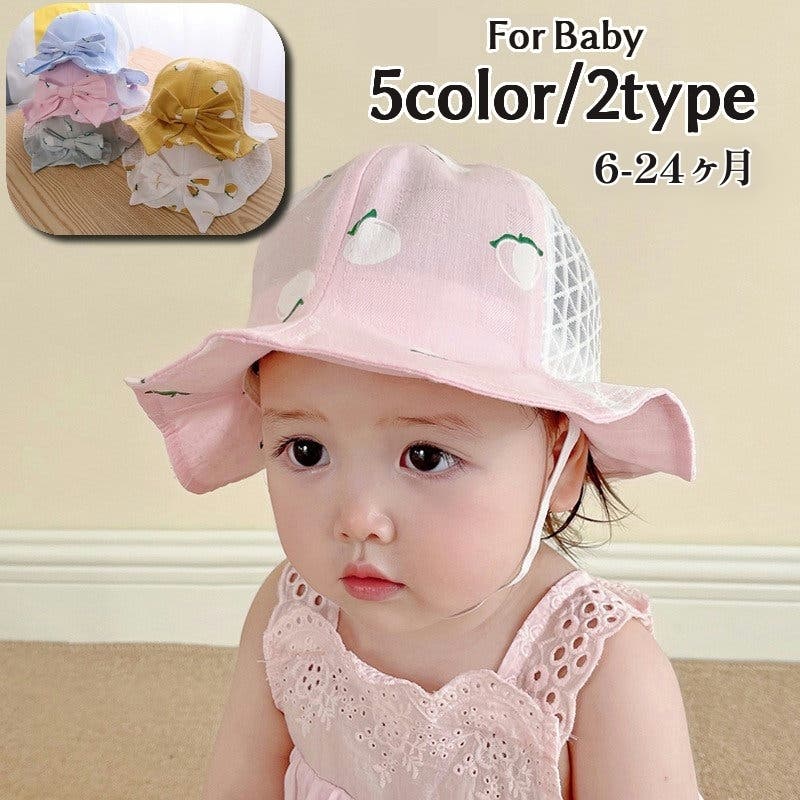 チューリップハット【ネイビー】48cm ブランド 夏 子供 帽子