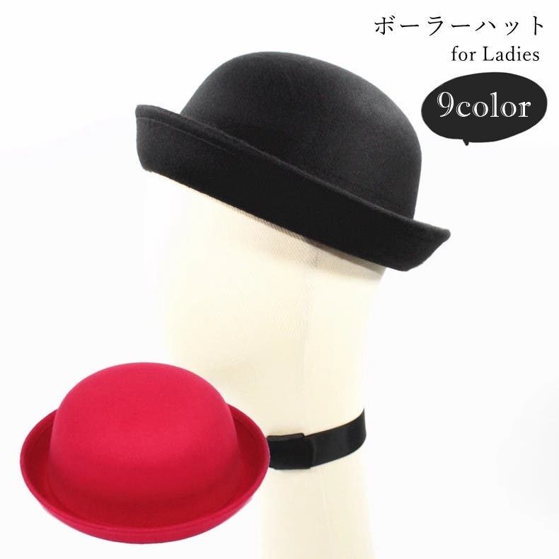 ボーラーハット 山高帽 レディース[品番：FQ000228832]｜PlusNao