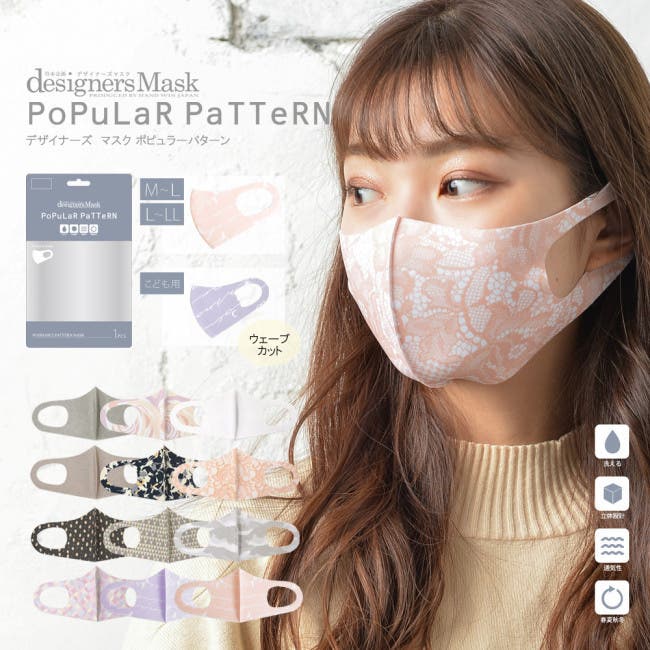 yosaプラチネスト エクストラバブリングマスク 6枚 プラチネスト