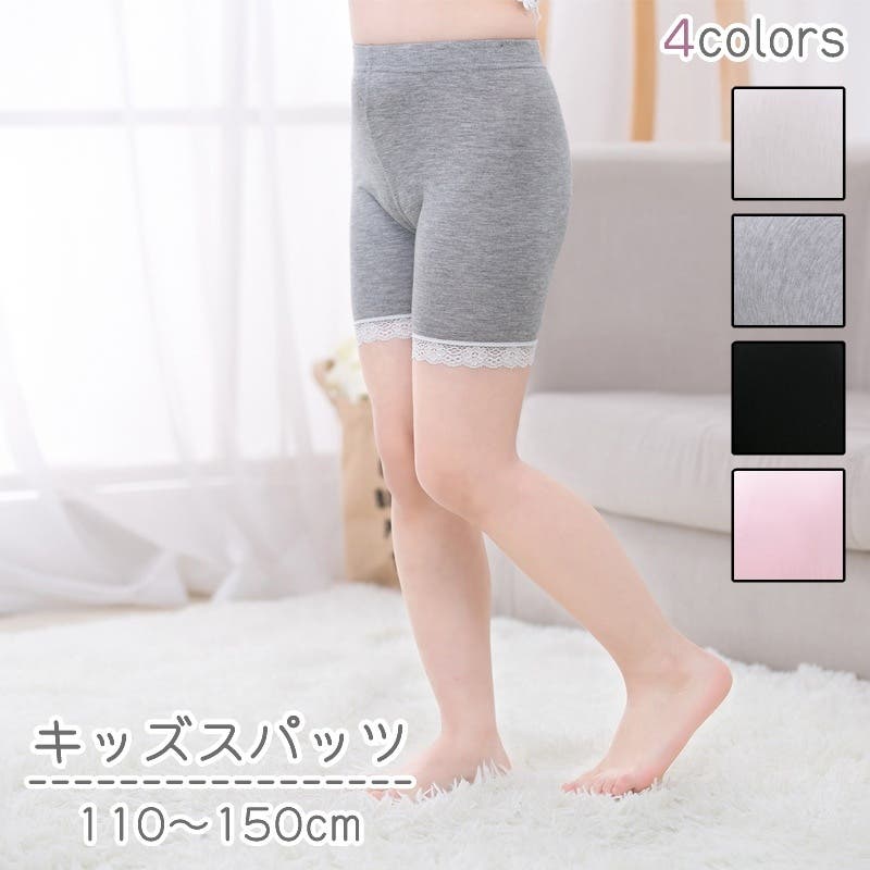 スパッツ オーバーパンツ レギンス[品番：FQ000174912]｜PlusNao