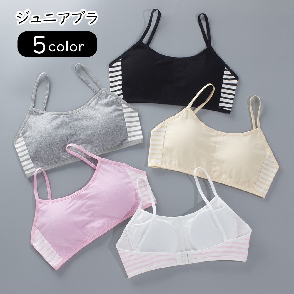 Unoa ブラトップ　S オールシーズン使える ベーシック ブラトップ カップ付き