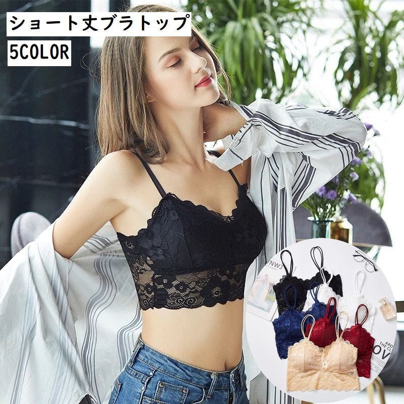 NAF NAF  ショート丈キャミソール  M 1.jpg