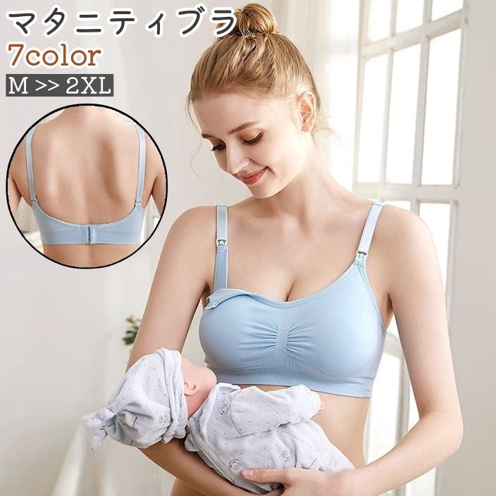 シャルレ マタニティブラジャー ピンク DF-M 2点おまとめ Mサイズのみ ☾急なサイズアップも安心♪ やわらかアンダーで美