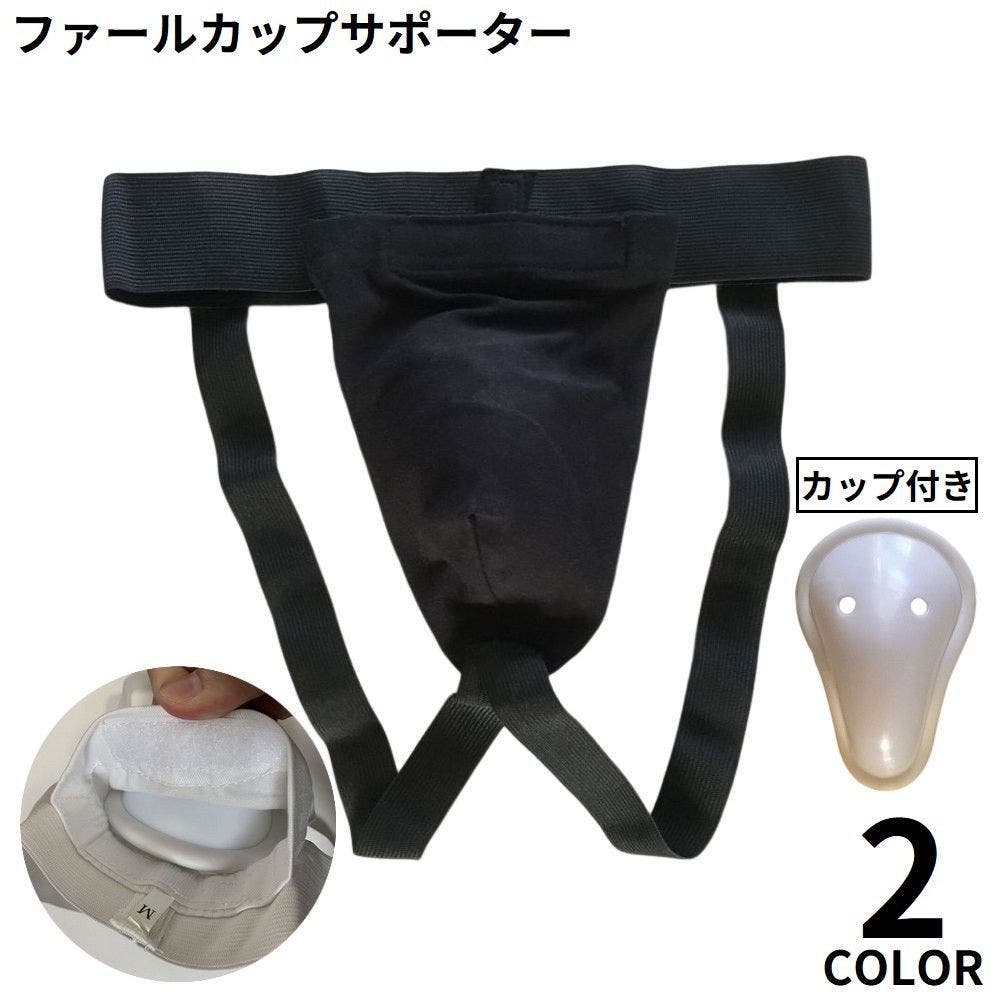 楽天市場】ショックドクター バイオフレックスカップ ファール
