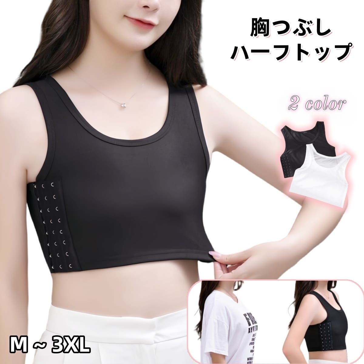ナベシャツ 補正下着 レディース[品番：FQ000149214]｜PlusNao 
