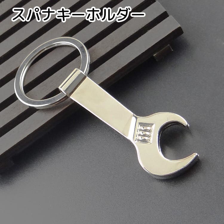 スパナキーホルダー レンチキーホルダー 小物[品番：FQ000226068