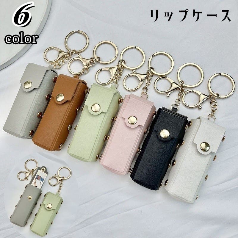 リップケース リップホルダー 口紅ケース[品番：FQ000226083]｜PlusNao