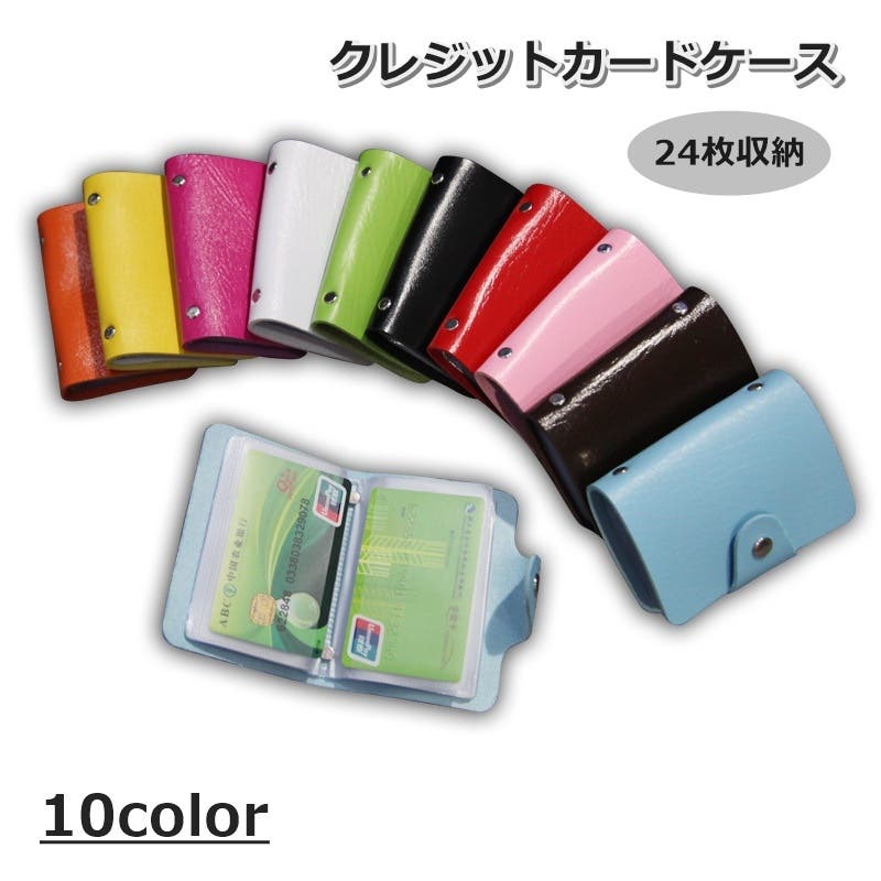 クレジットカードケース カードホルダー カード入れ[品番：FQ000222769