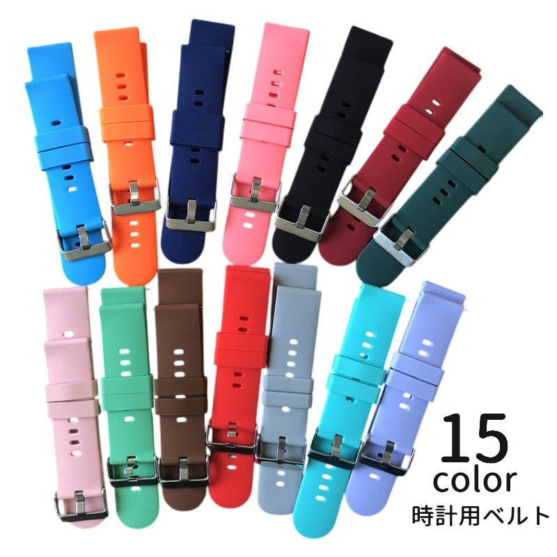腕時計用ベルト スマートウォッチ用ベルト ラバーベルト[品番