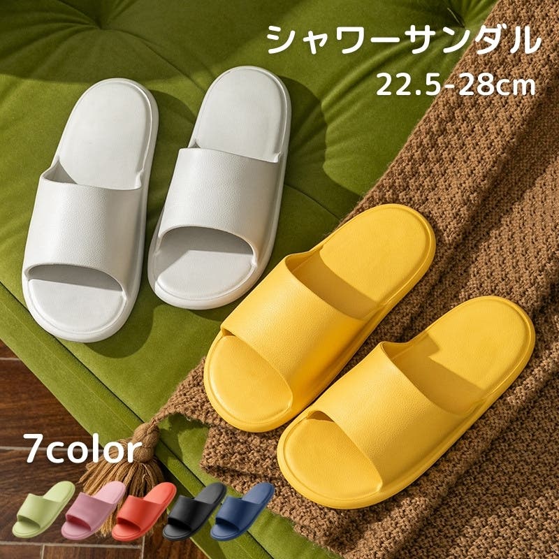 シャワーサンダル バススリッパ 浴室用[品番：FQ000210362]｜PlusNao