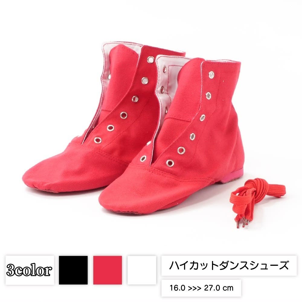 ダンスシューズ ハイカット ジャズダンス[品番：FQ000151762]｜PlusNao 