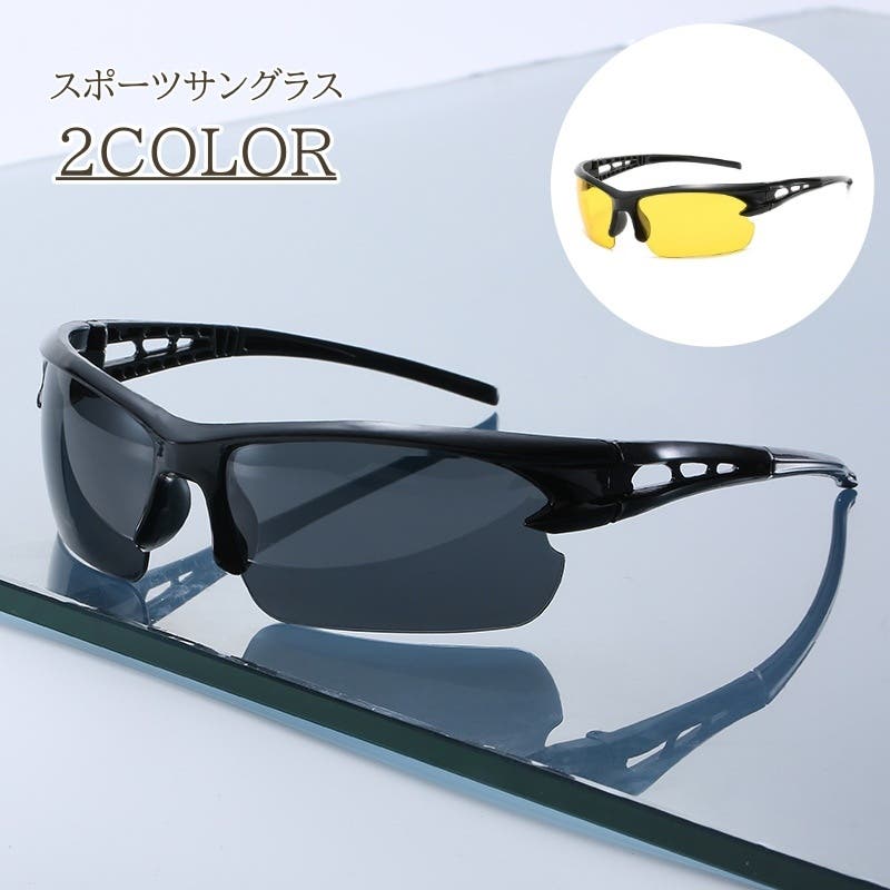 スポーツサングラス ユニセックス メンズ[品番：FQ000227741]｜PlusNao