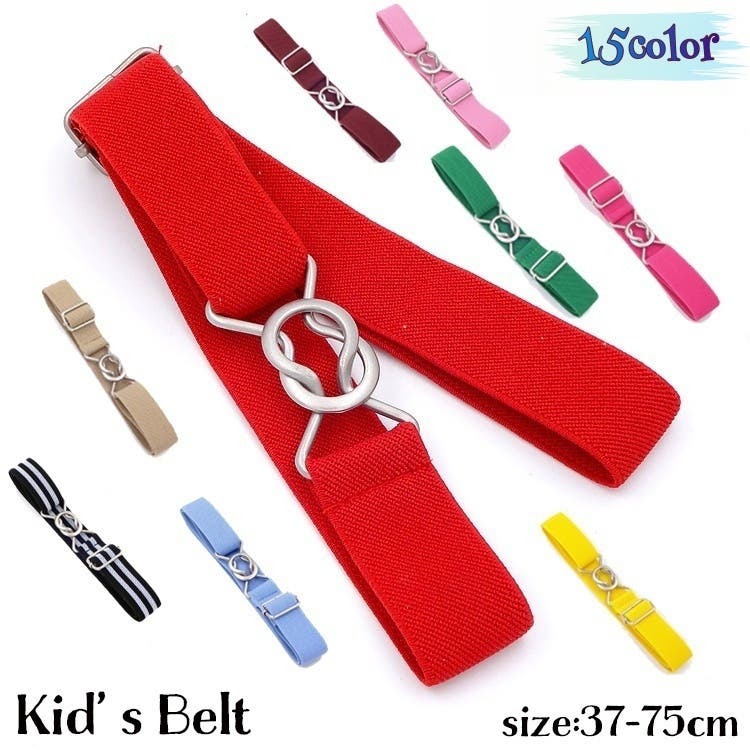 ベルト 子供用 8の字バックル[品番：FQ000138736]｜PlusNao