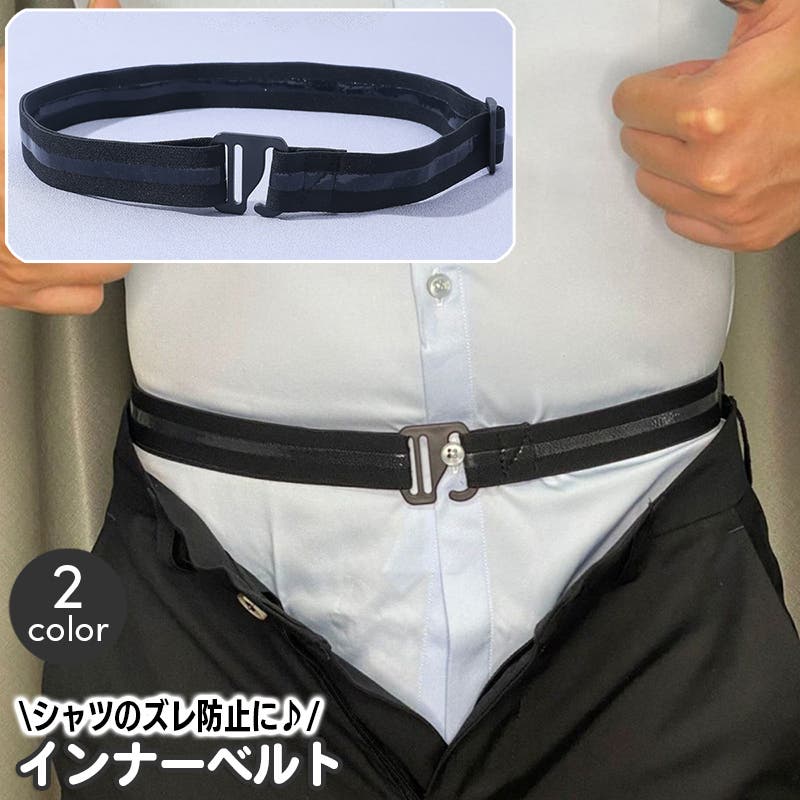 かんたか　インナーベルト 1.jpg