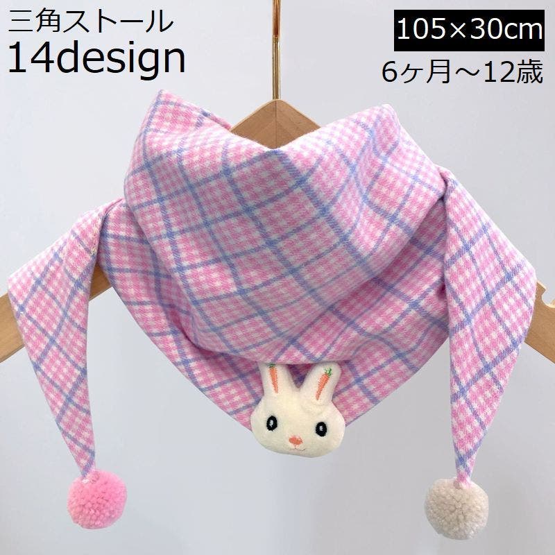 マフラー 三角ストール スカーフ[品番：FQ000139874]｜PlusNao