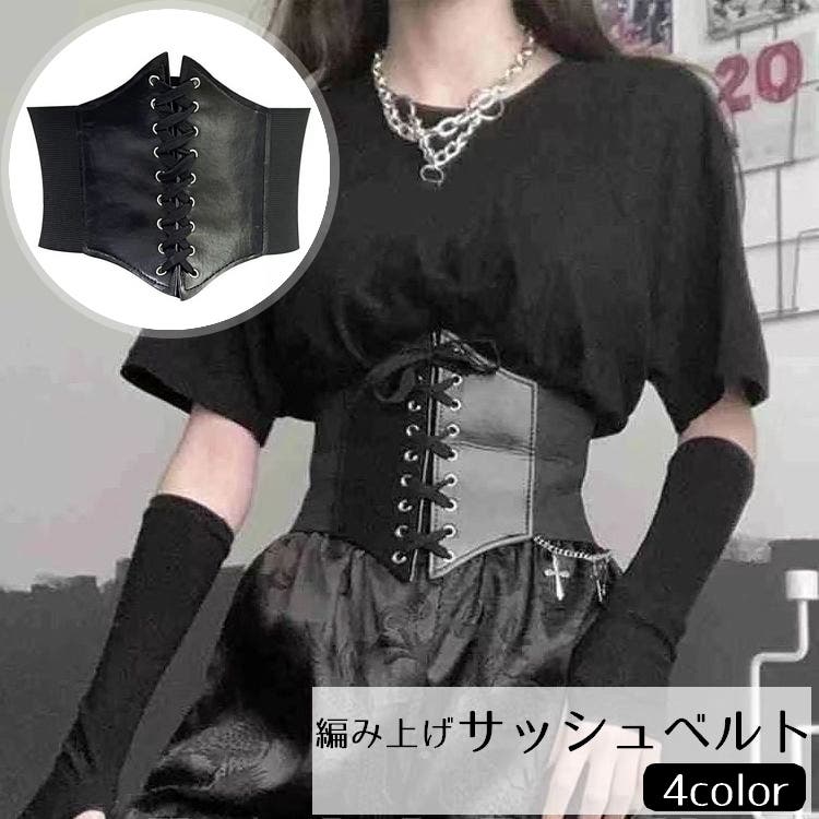 サッシュベルト レディース コルセット風[品番：FQ000224712]｜PlusNao