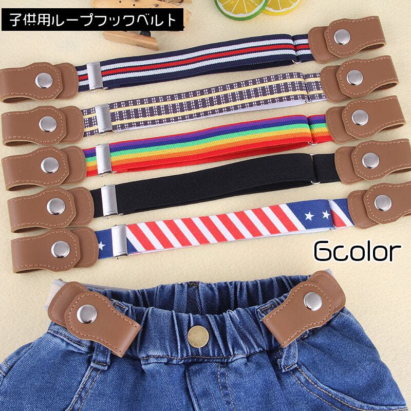プラダキヨ着用ベルト