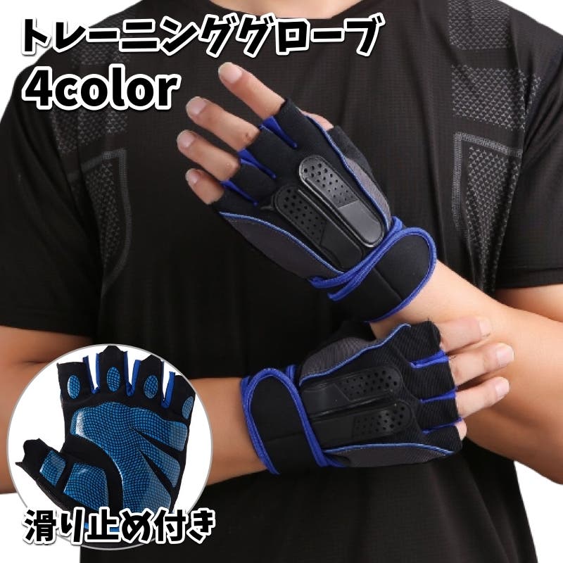 高い素材 トレーニンググローブ 男女兼用[品番：FQ000167200 指先なし ヨガ・ピラティス
