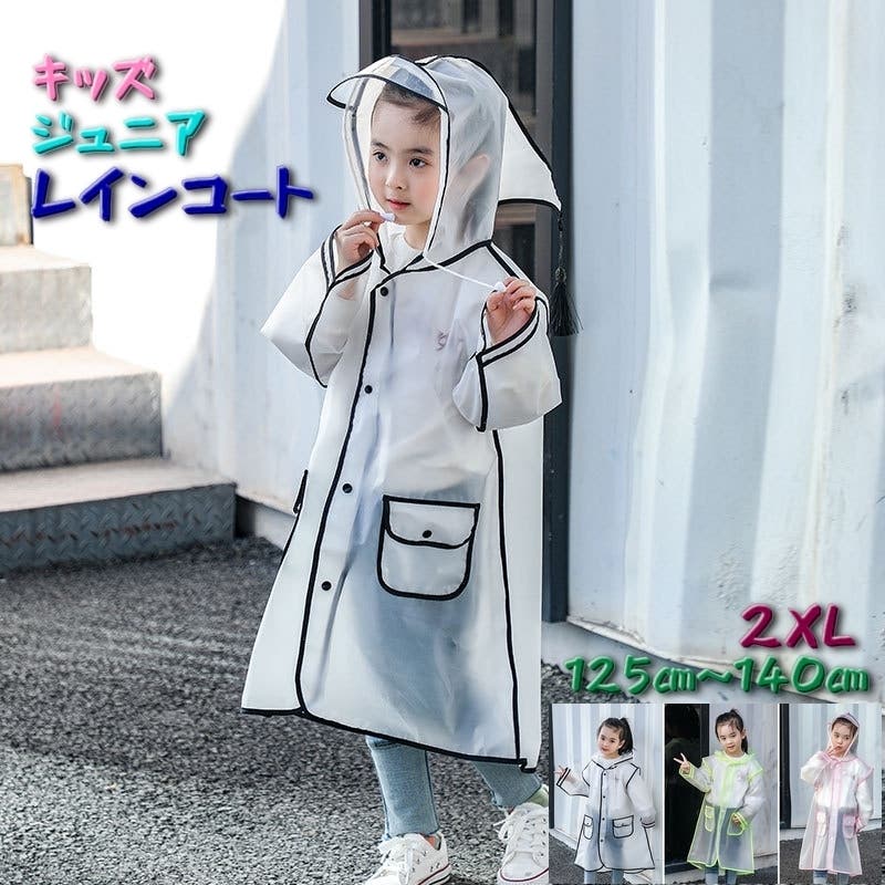 楽天市場】23-24 HEAD ヘッド RACE RAIN COAT JUNIOR レース