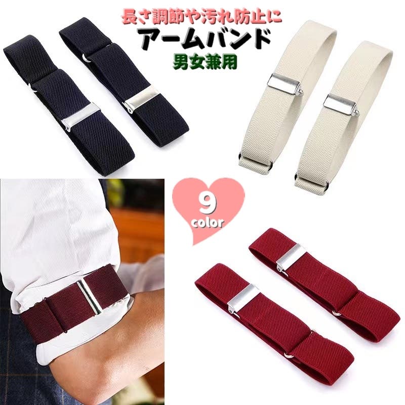 ☆良品☆CHANEL アームバンド 袖留め #111577 小物