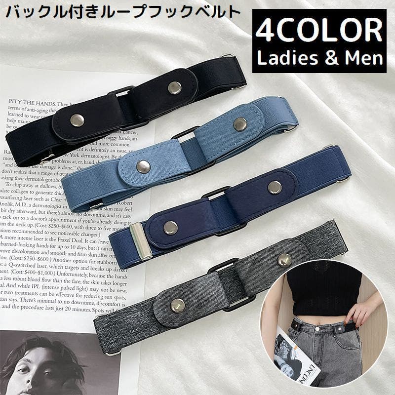 やや　＋500円 ゴムベルト 1.jpg