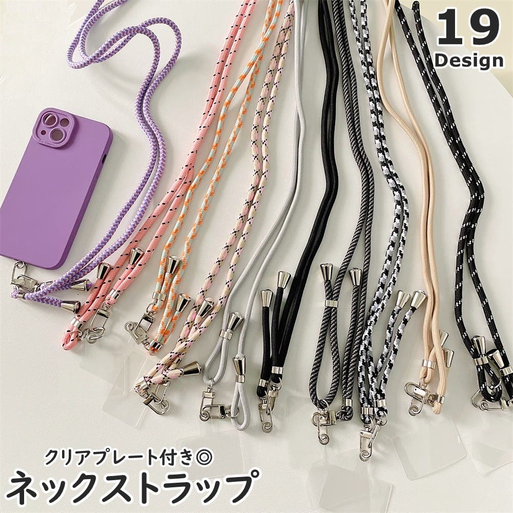 ネックストラップ スマホストラップ クリアプレート付き[品番