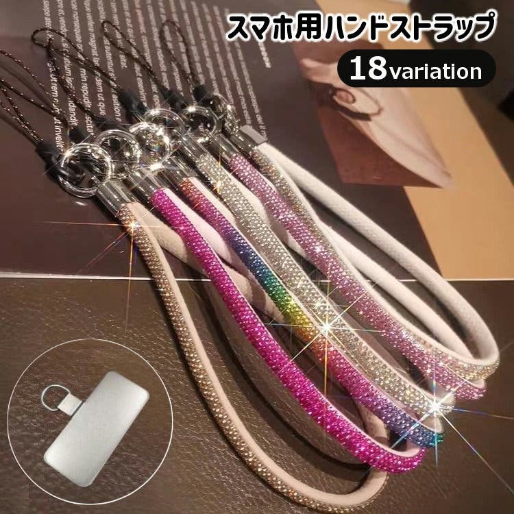 ハンドストラップ スマホストラップ 携帯ストラップ[品番：FQ000228862
