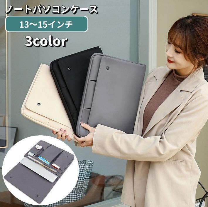 ノートパソコンケース PCケース タブレットケース[品番：FQ000252238