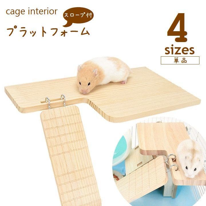 ハムスター ケージ 飼育セット （【27周年セール中