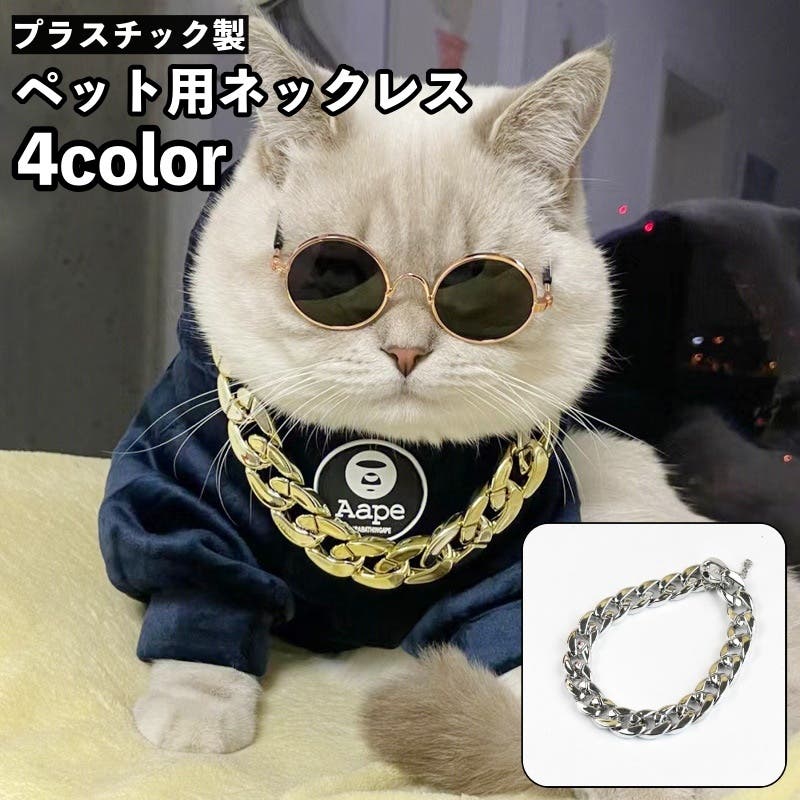 うさねこ　3/16 アクセサリー4点おまとめ買い オープンハート猫ネックレス シルバーアクセサリー silver925 猫