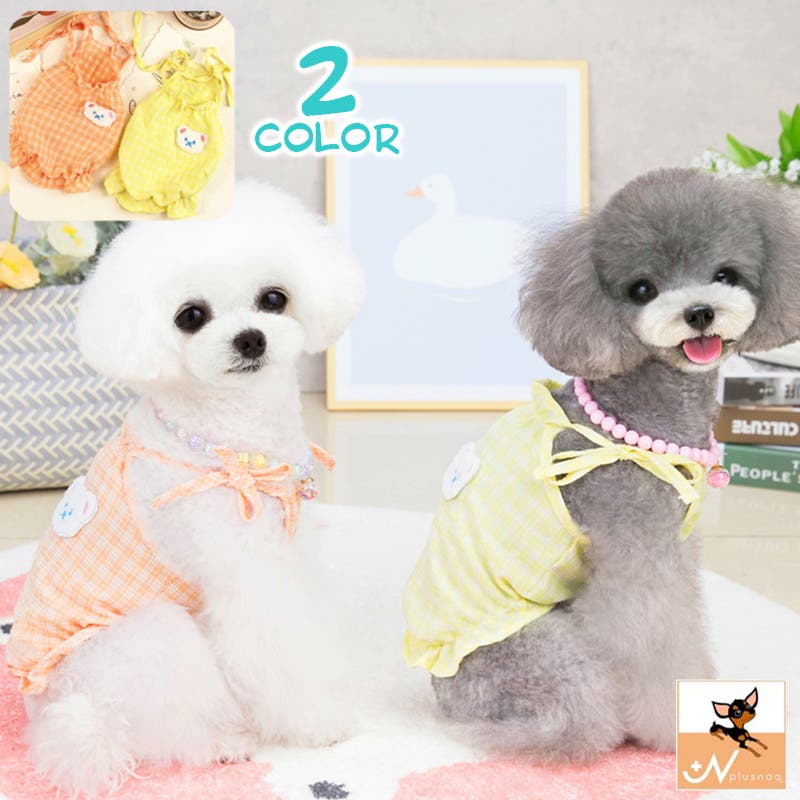 ドッグウェア キャミソール 犬服[品番：FQ000171216]｜PlusNao