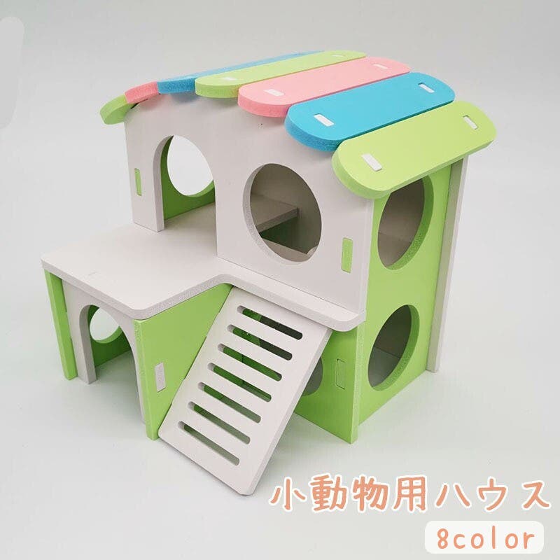 Amazon | Aeroorチンチラハウス 木製 ハムスター 家 隠れ家