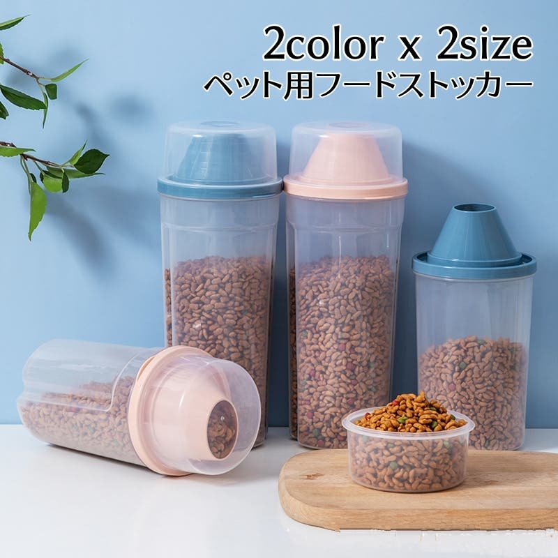 UNITED PETS ユナイテッドペッツ バケツ フードストッカー　ネコ　猫 UNITED PETS ユナイテッドペッツ バケツ フードストッカー ネコ 猫