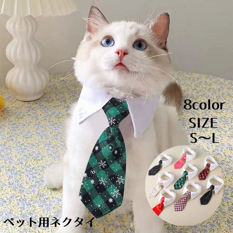 未使用品　フランコバッシ　ネクタイ　ワンポイント　猫 ドミニクフランス Dominique France 微光沢 ネクタイ フランス製