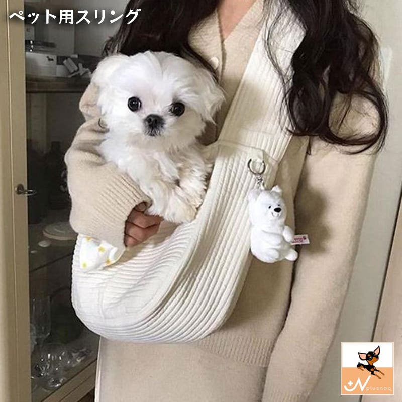 専用　ペットスリング Amazon.co.jp: Joebo ペットスリング ペット バッグ 抱っこ紐 犬