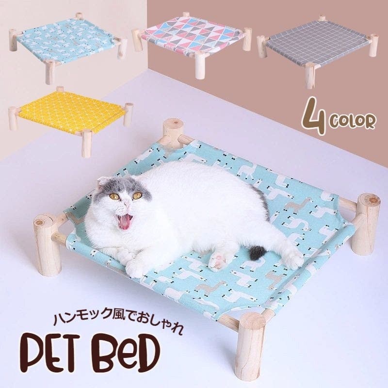 ペットベッド ハンモック風 猫用[品番：FQ000144040]｜PlusNao