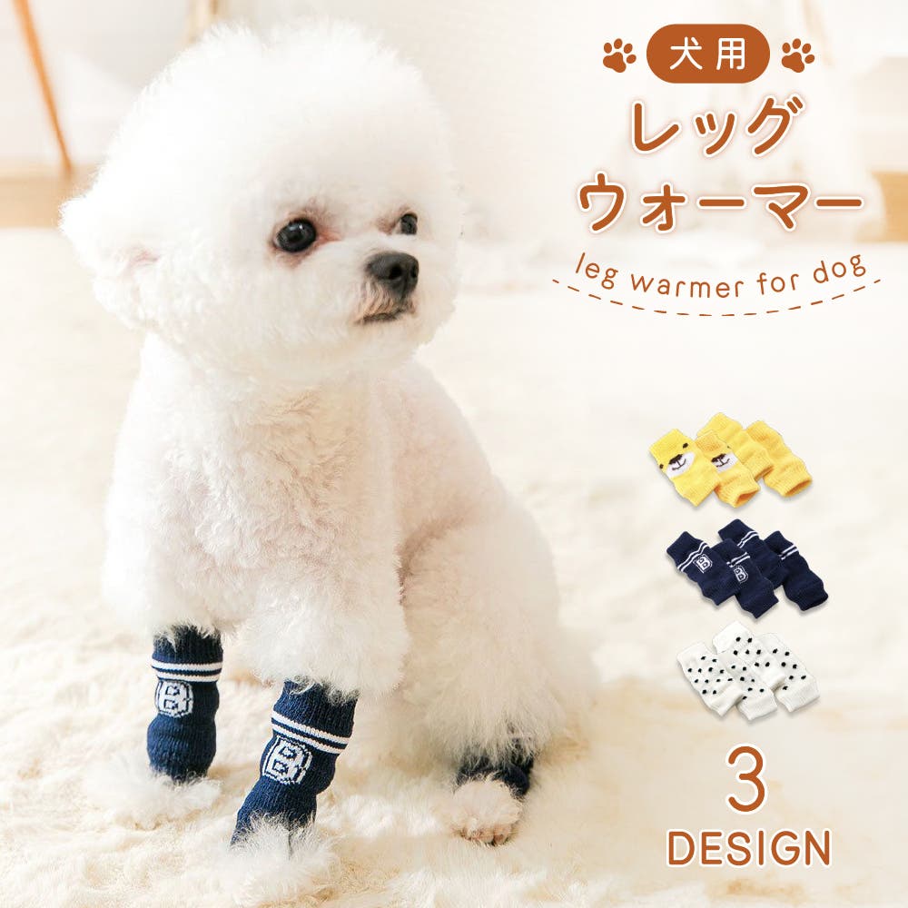 □ Leg warmers medium / Winter - Balletwear brand unoa