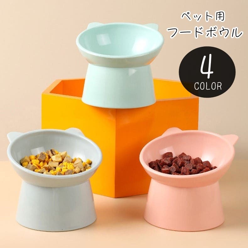 unico フードボウル　ペット用　セット売り unico ウニコ ATERI(アテリ) ペットボウル 猫 犬 ブラック ペット用 犬