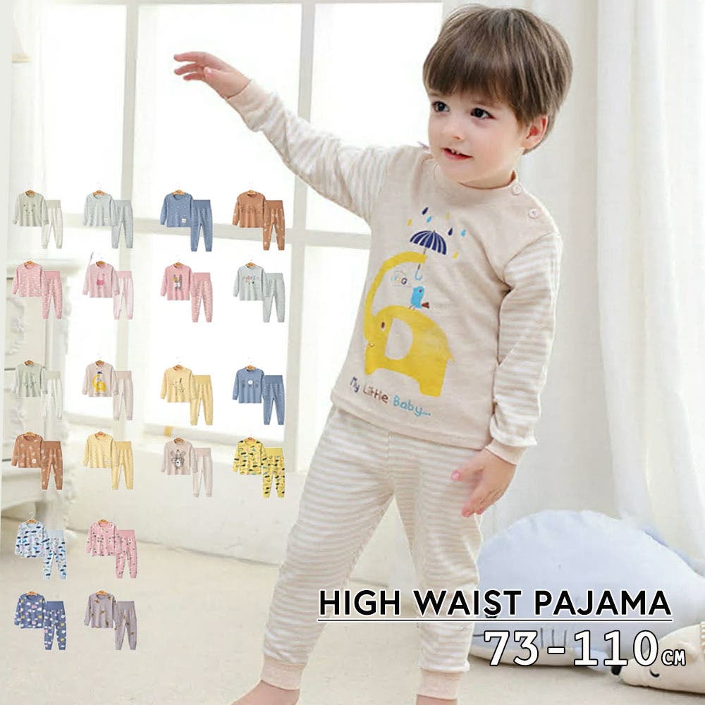 セットアップ 上下セット 子供用パジャマ[品番：FQ000104891]｜PlusNao