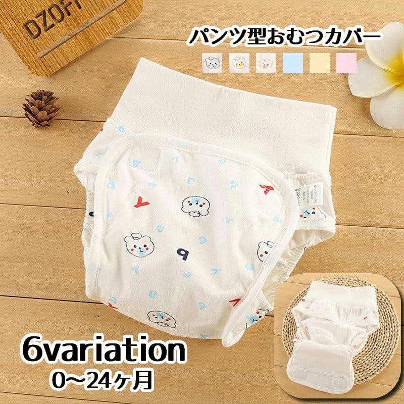 おむつ用品 NANA 🧸💕nanan オリジナル ミュージックボックス🧸💕 📣📣📣やった