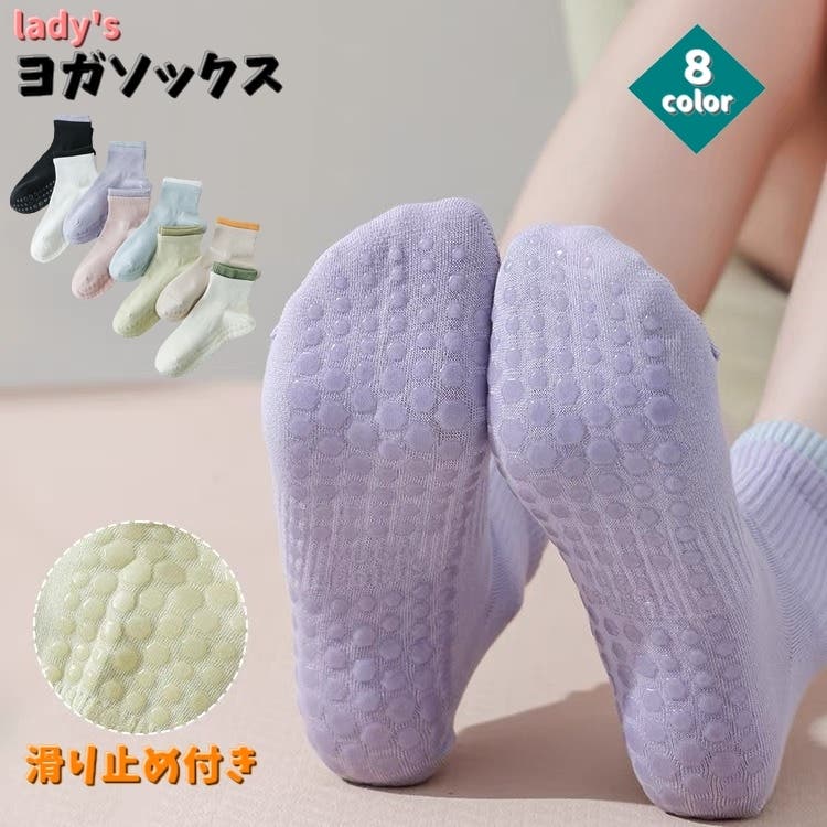 ゆうこりん　新品未使用　タグ付き　SUKALAヨガウェア ゆうこりん様専用 新品未使用 タグ付き SUKALAヨガウェア