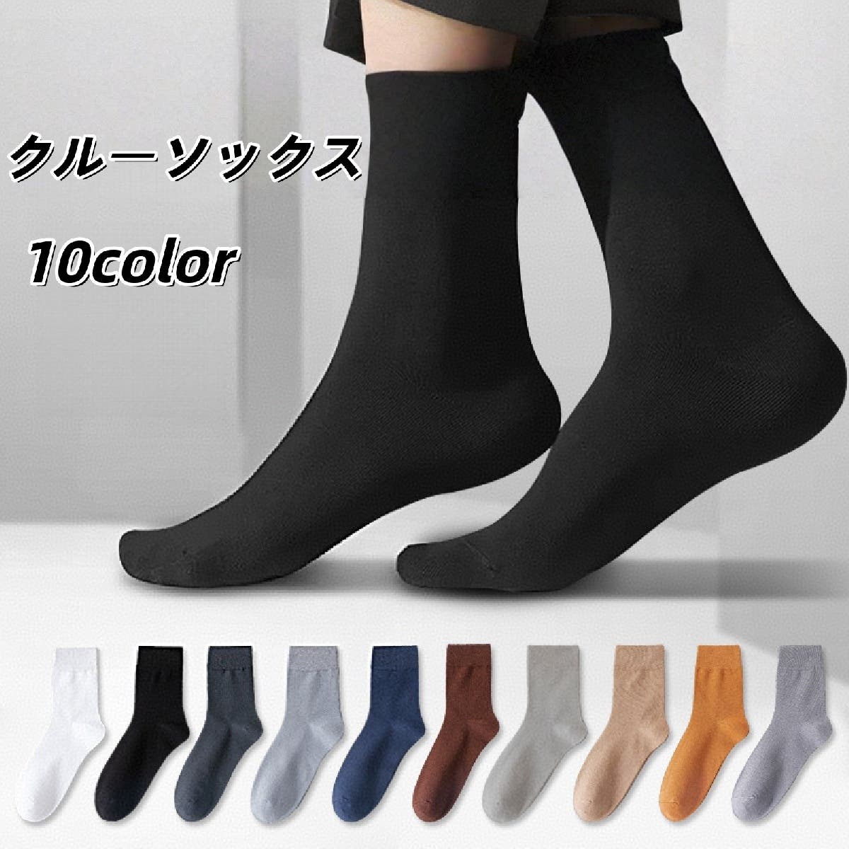 クルーソックス ショートソックス 靴下[品番：FQ000195587]｜PlusNao